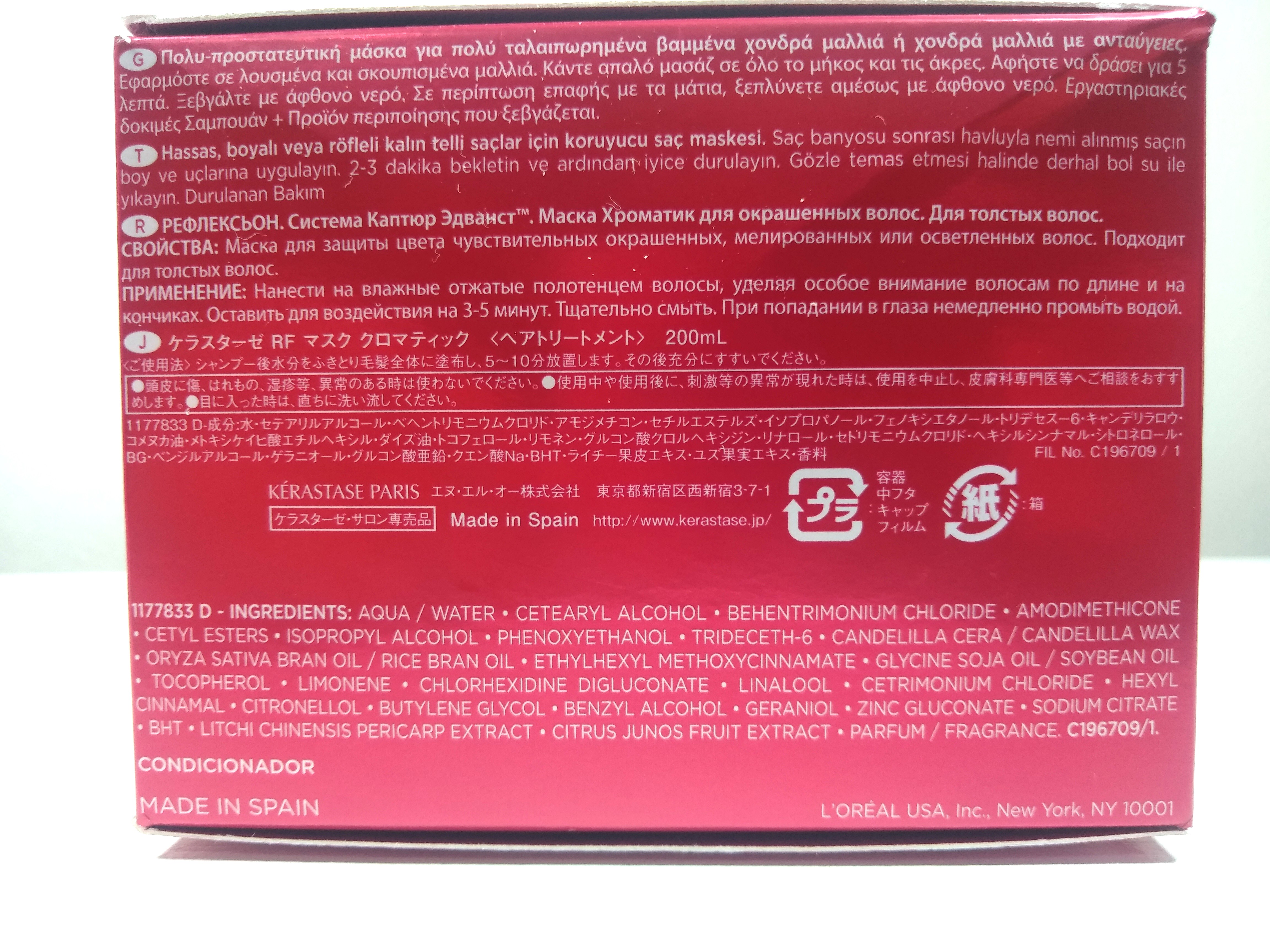 mascara chromatique kerastase