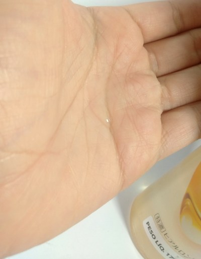 A nova loção hidratante Gokujyun Premium é menos viscosa